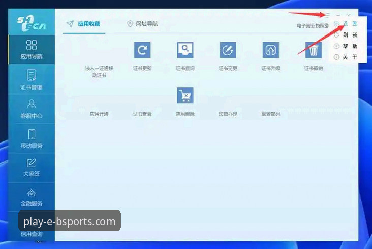 B体育娱乐官网在线登录 B体育娱乐官网在线登录与平台使用完整指南
