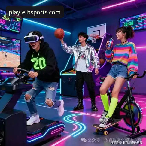 揭秘B体育娱乐平台在线玩推荐背后的创新玩法，这些你不知道的事