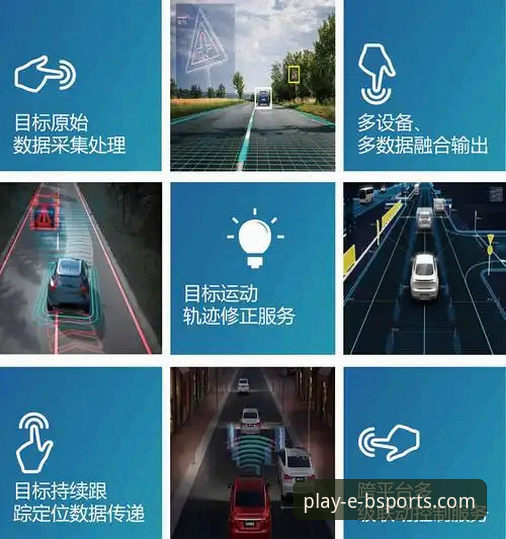 B体育娱乐平台全面评测：创新体验背后的可靠性深度解析