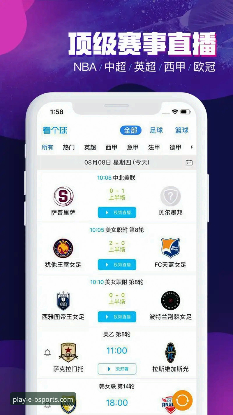 资深用户分享B体育娱乐官网手机登录攻略：从下载到登录的实战经验