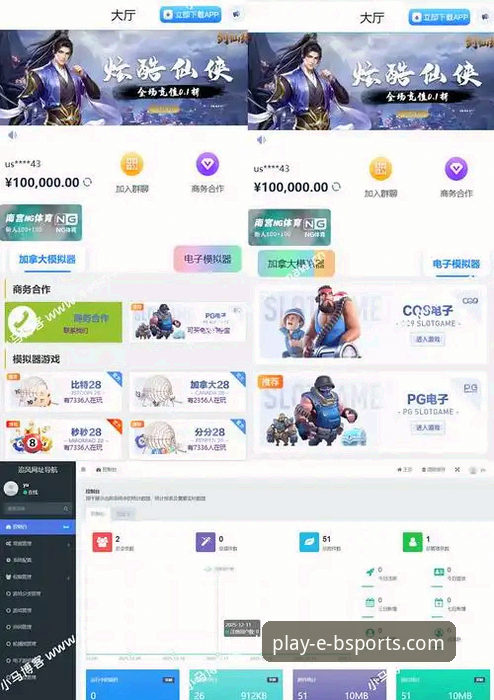 B体育娱乐平台官方下载与版本管理实用指南