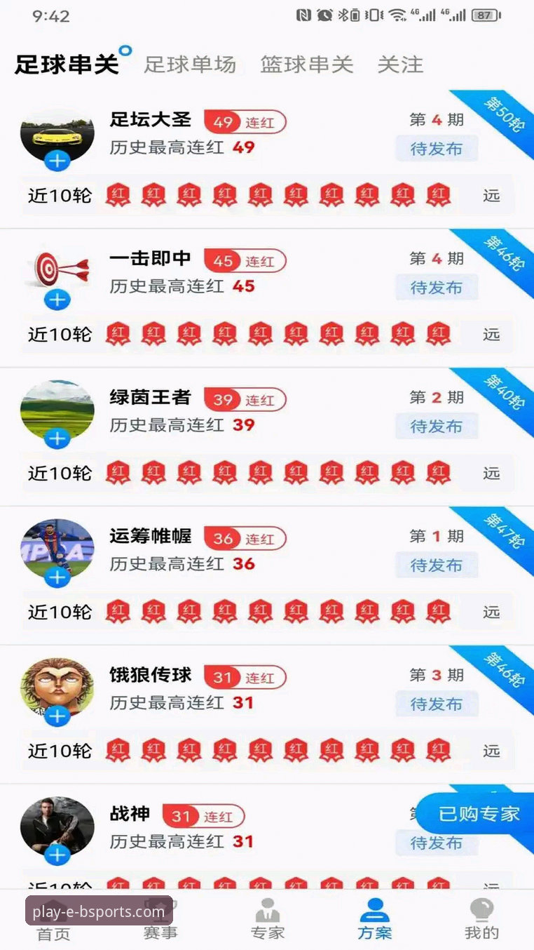 B体育娱乐平台手机登录实用指南：从下载到流畅体验的完整攻略